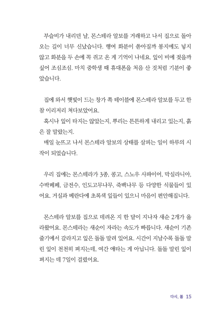 16페이지