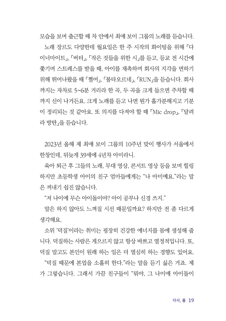 20페이지