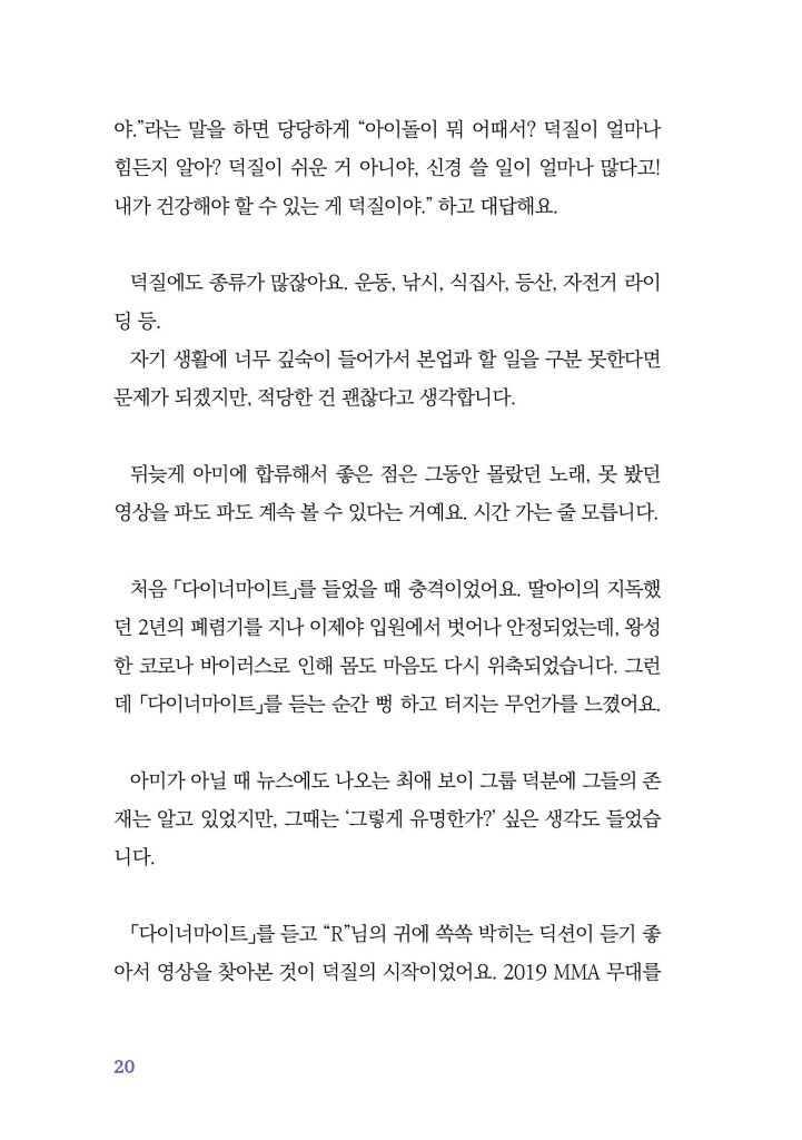 21페이지