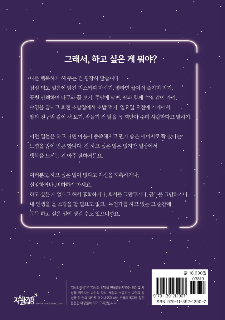 23페이지