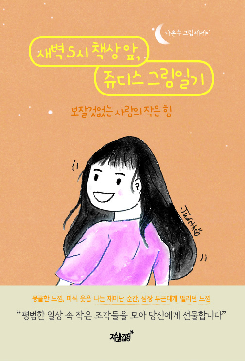 미리보기 표지