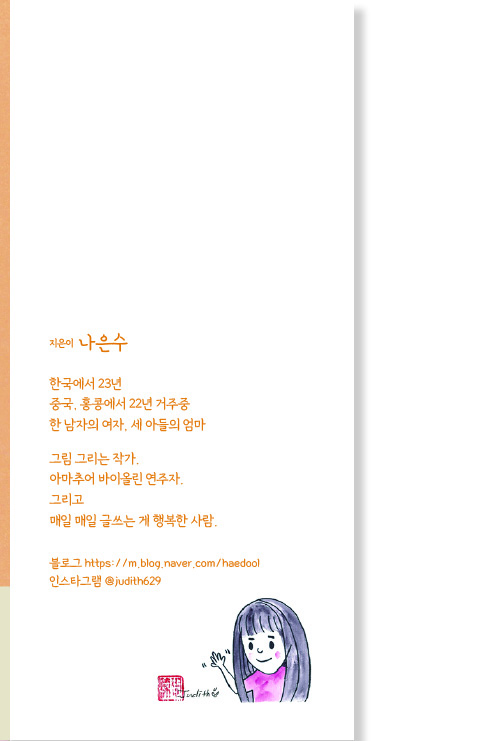 1페이지