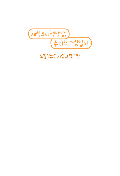 2페이지