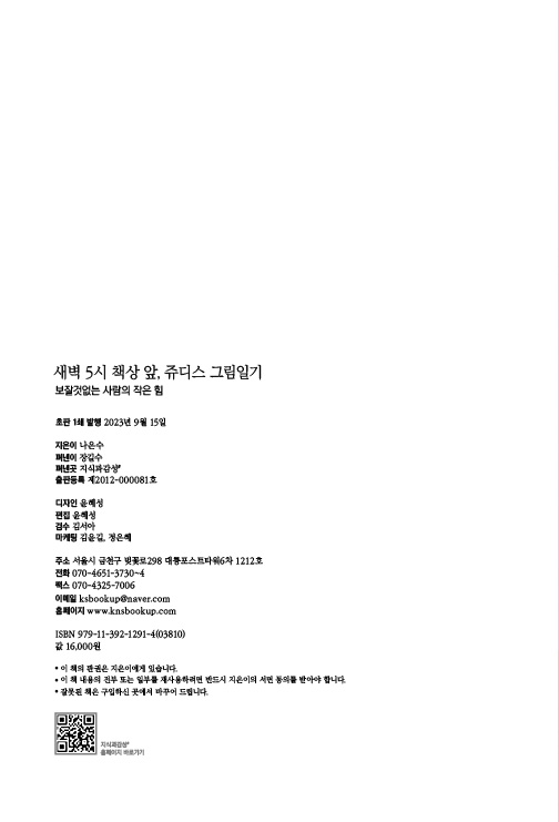 3페이지
