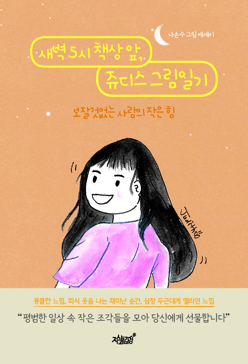 4페이지