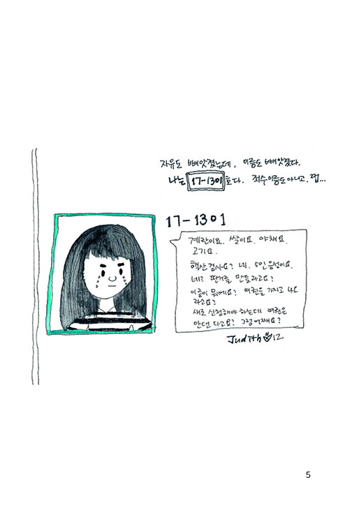 6페이지