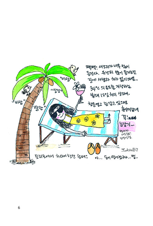 7페이지