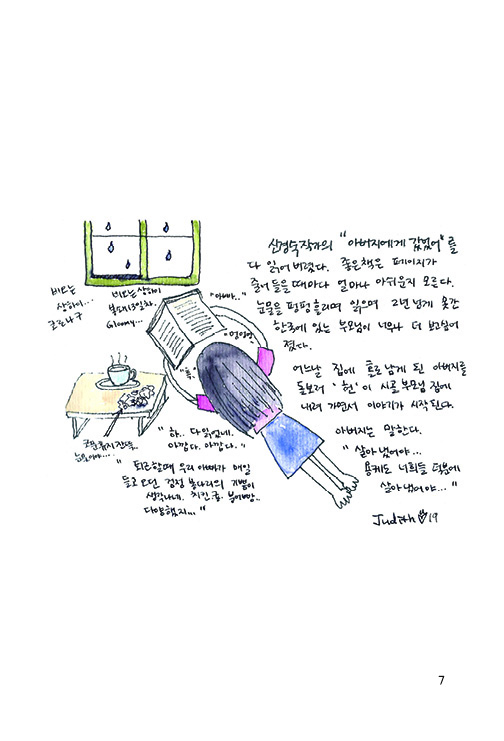 8페이지