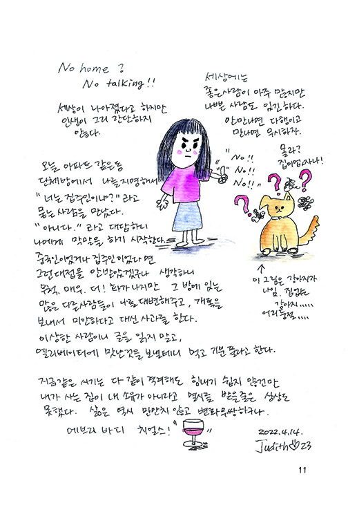 12페이지