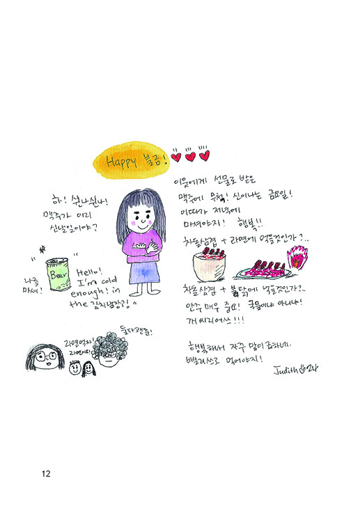13페이지