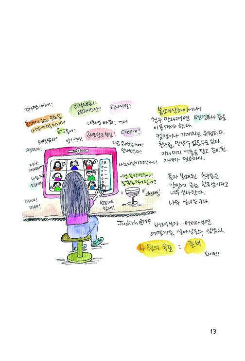 14페이지