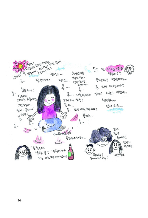 15페이지