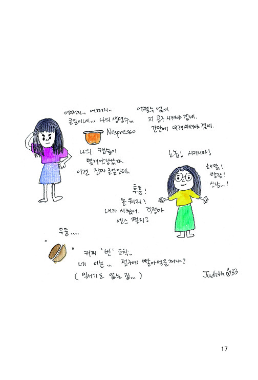 18페이지