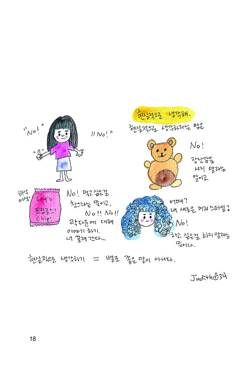19페이지