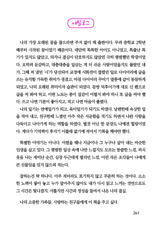 20페이지