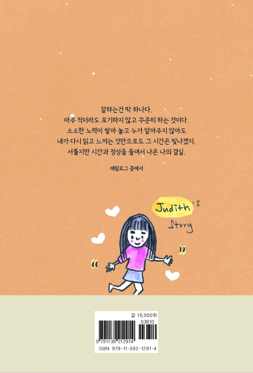 23페이지