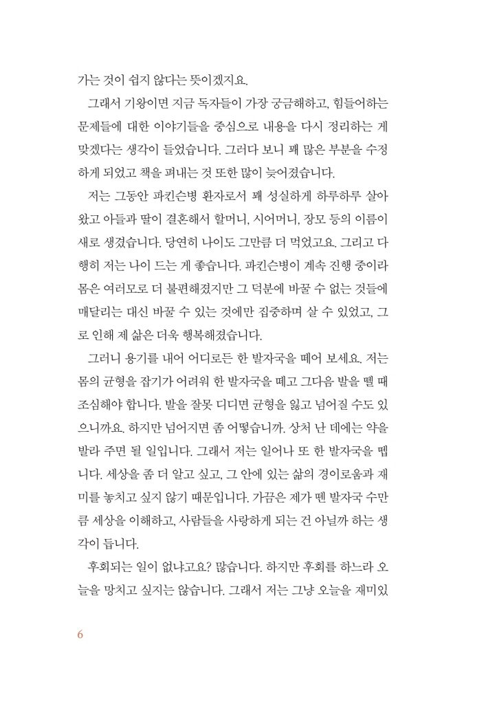 5페이지