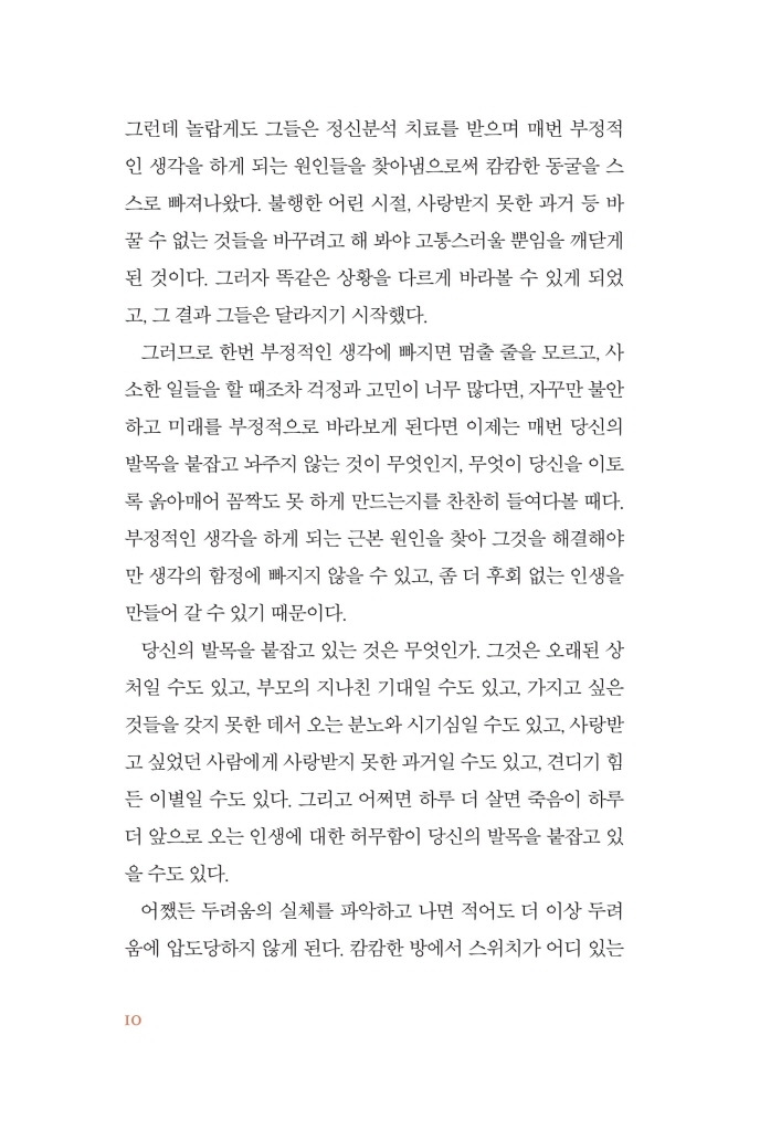 9페이지