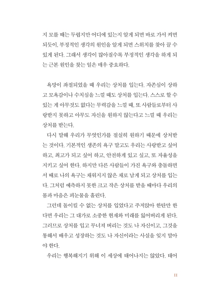 10페이지