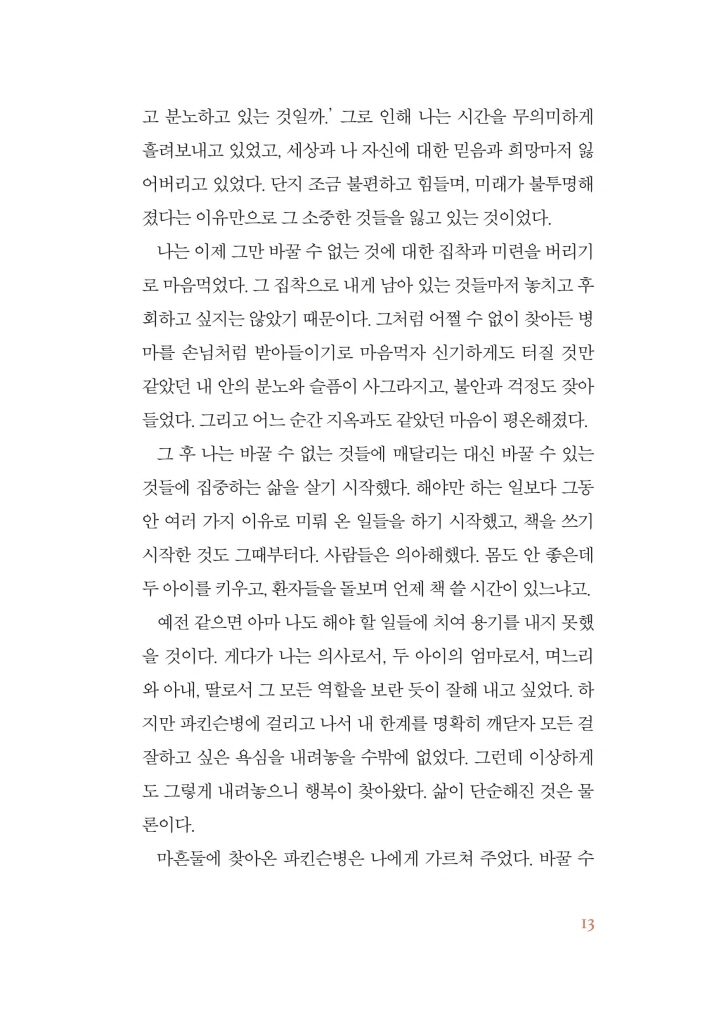 12페이지