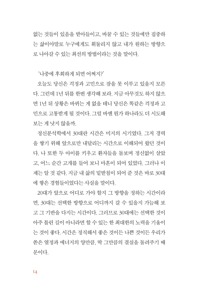 13페이지