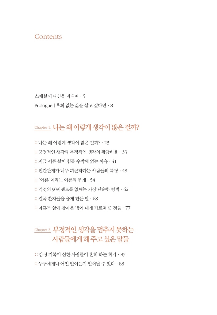 15페이지
