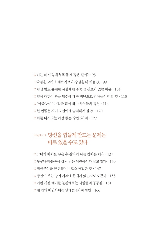 16페이지