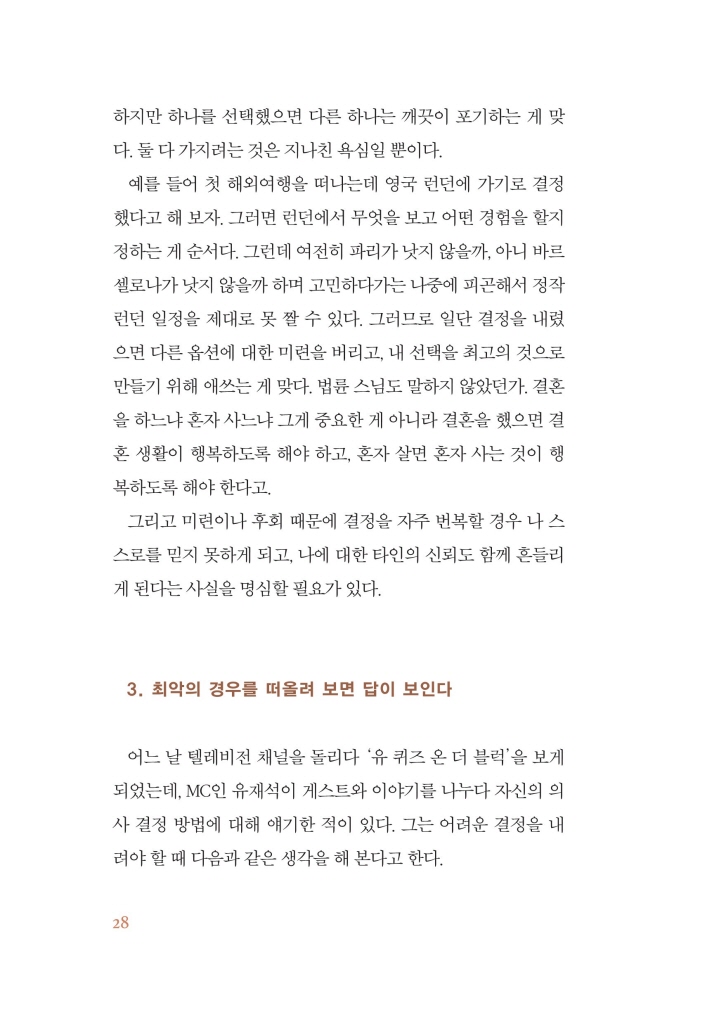 27페이지