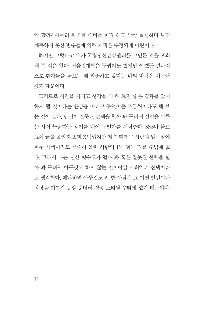 31페이지