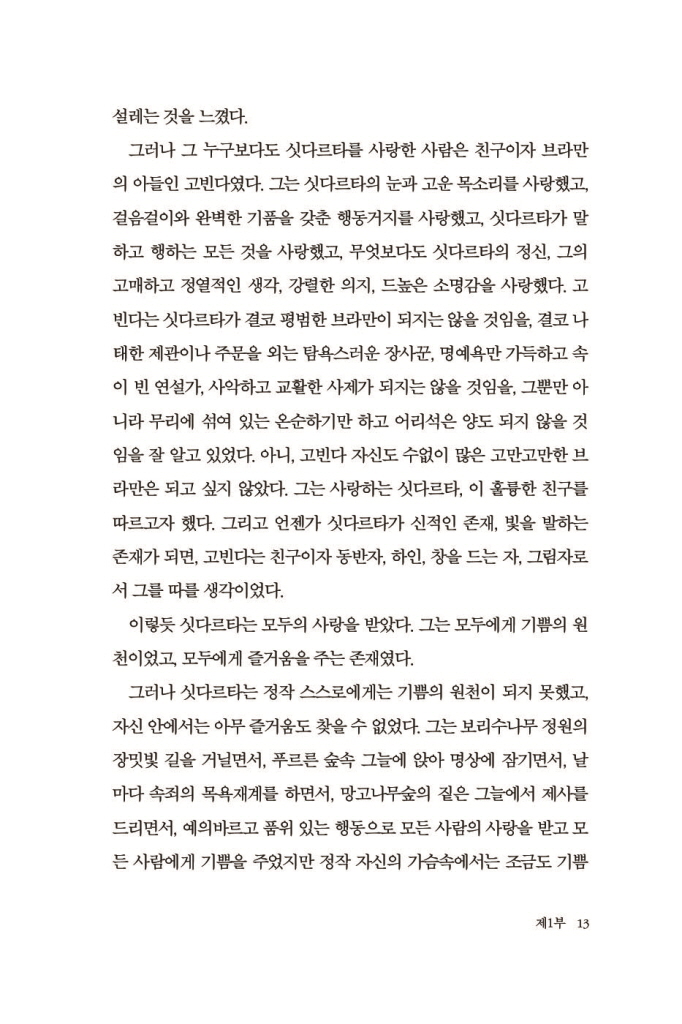 14페이지