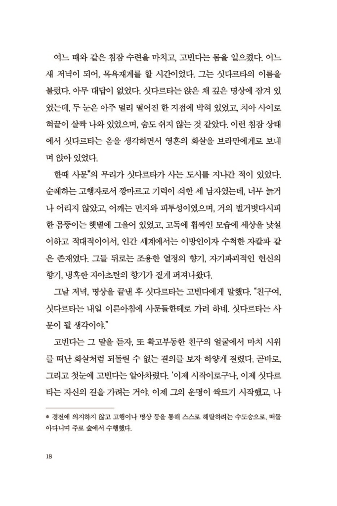 19페이지