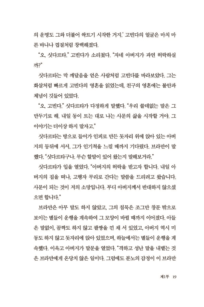 20페이지