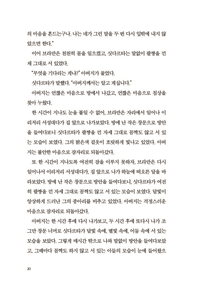 21페이지