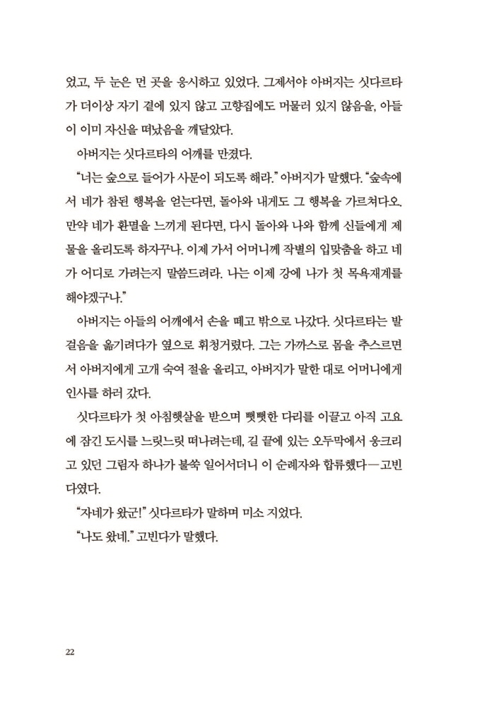23페이지