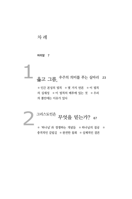 5페이지