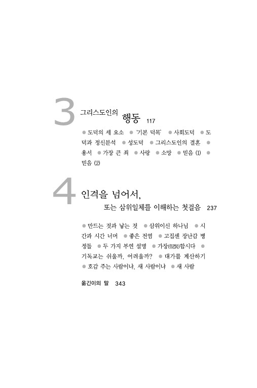 6페이지