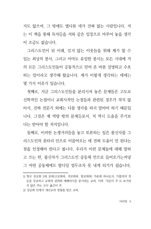 10페이지