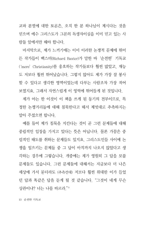 11페이지