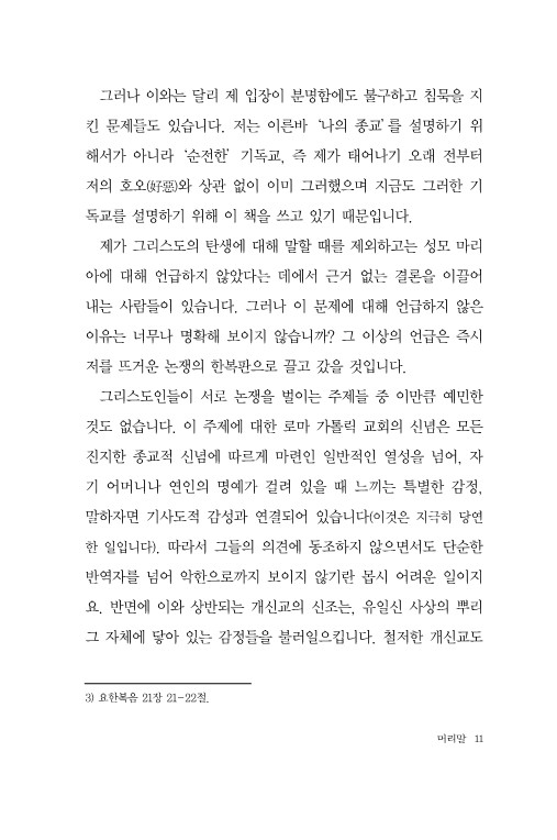12페이지