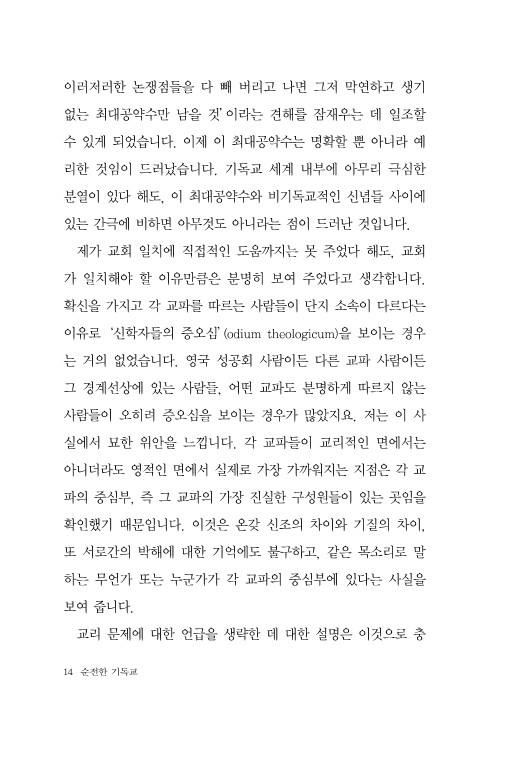15페이지