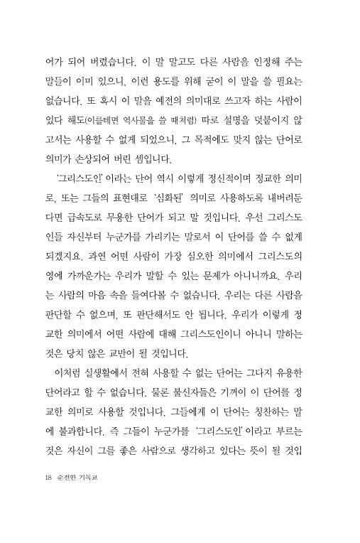19페이지