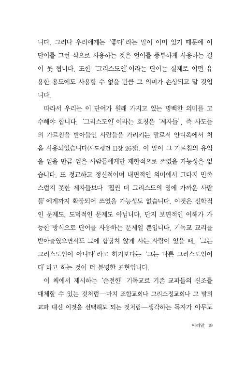 20페이지
