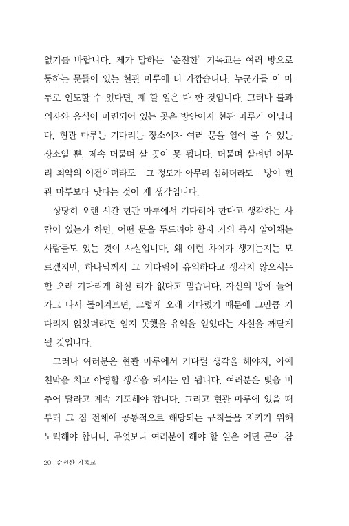 21페이지