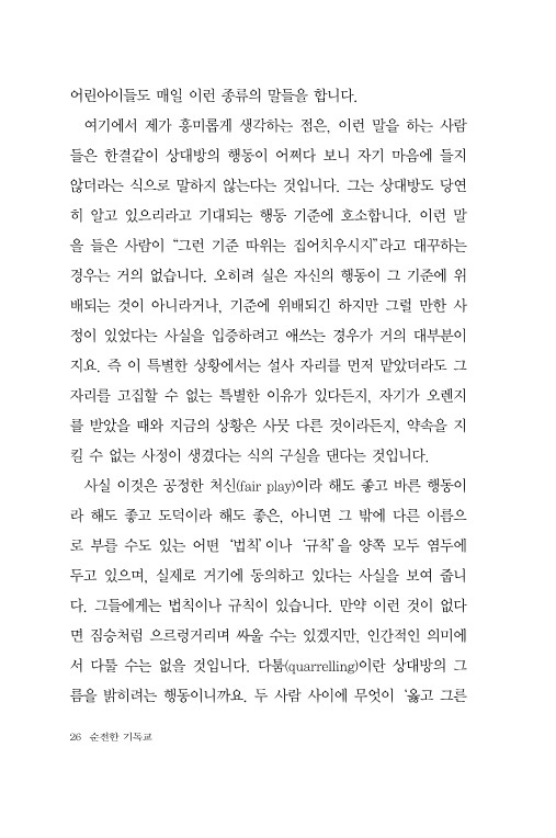 27페이지