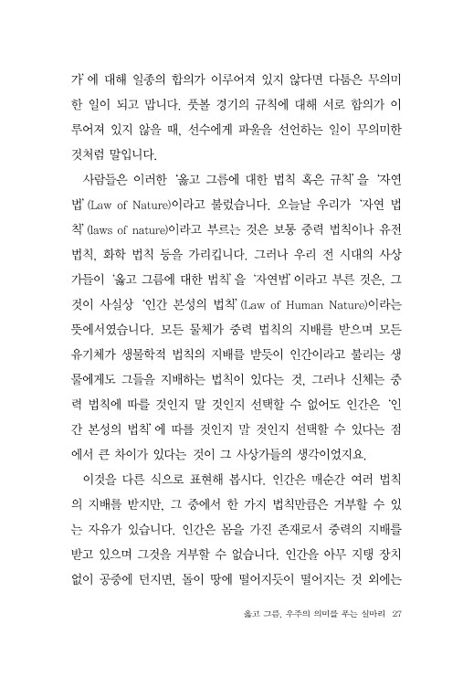 28페이지