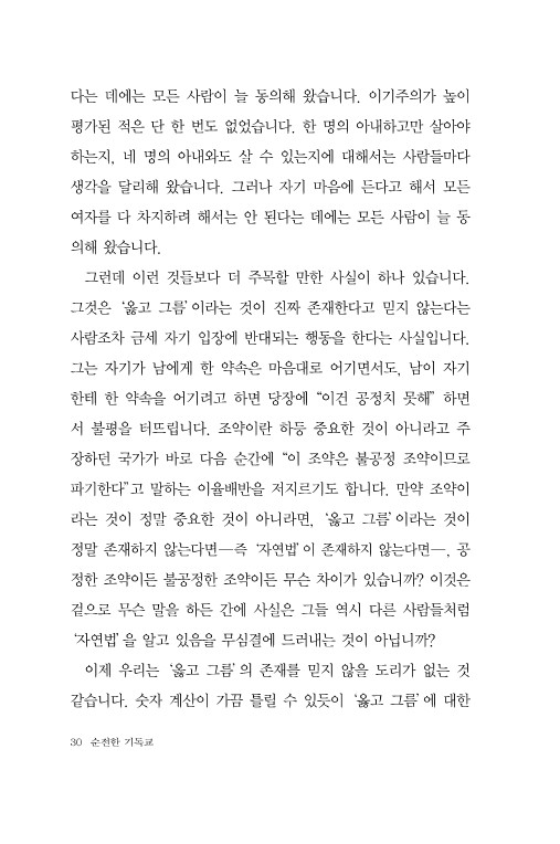 31페이지