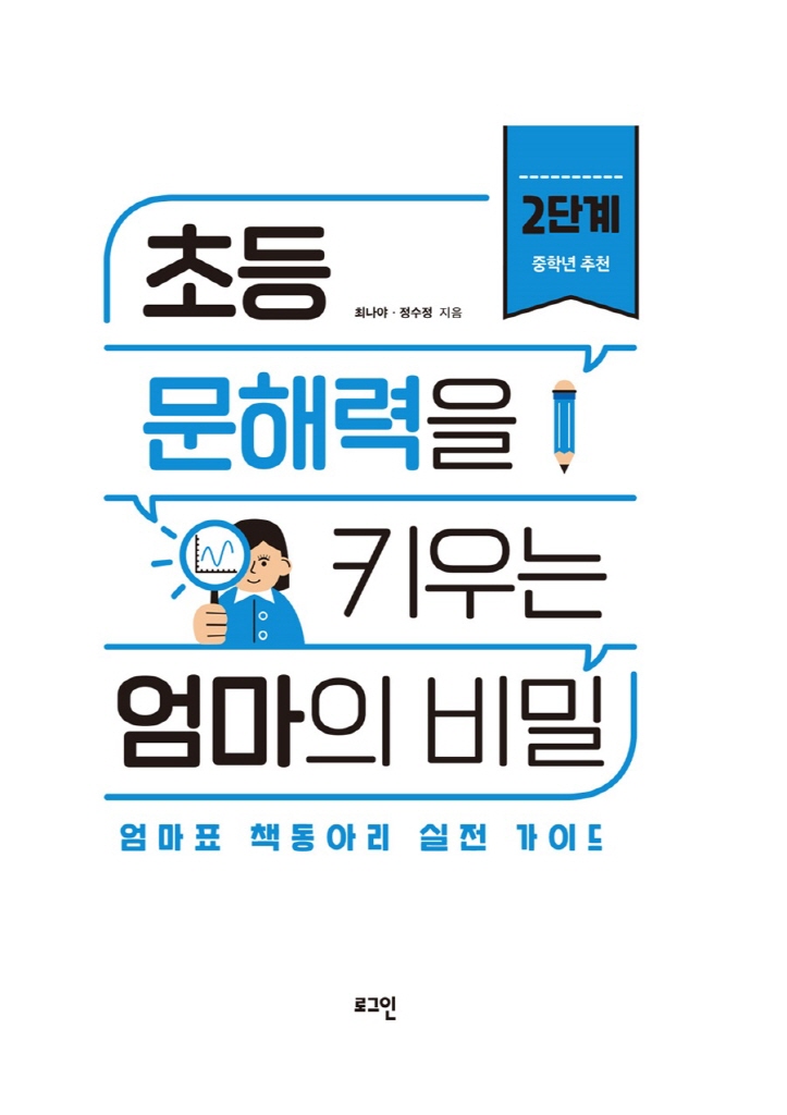 2페이지