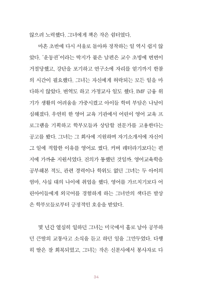 35페이지