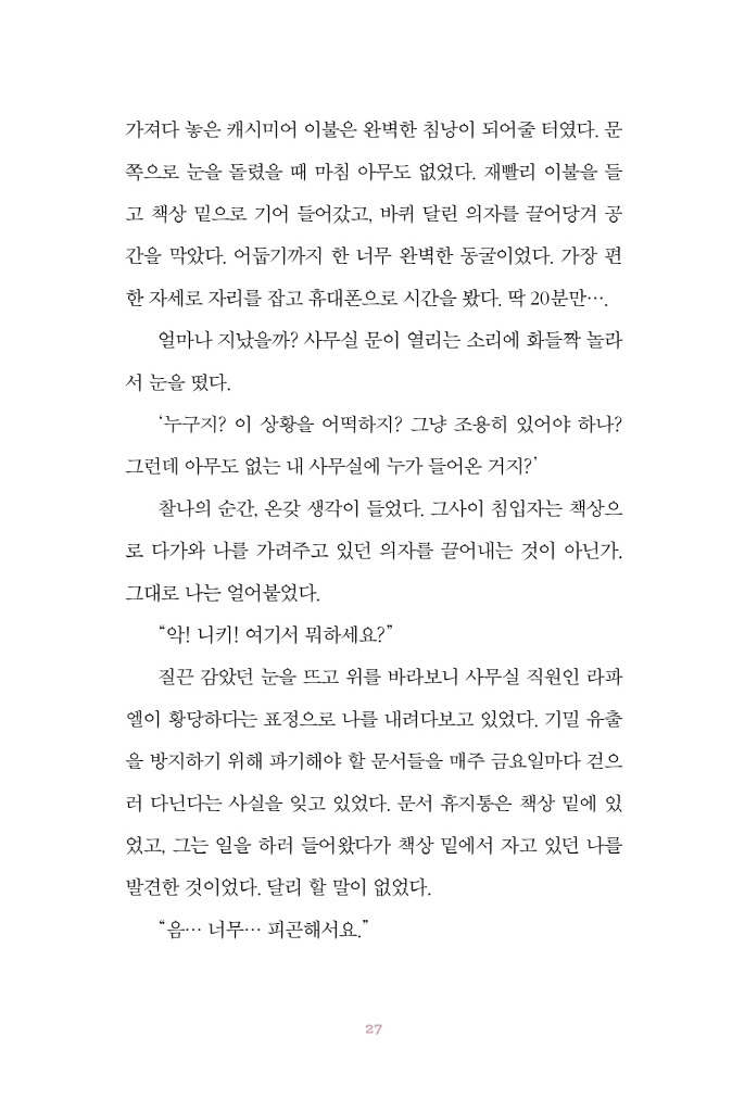 28페이지