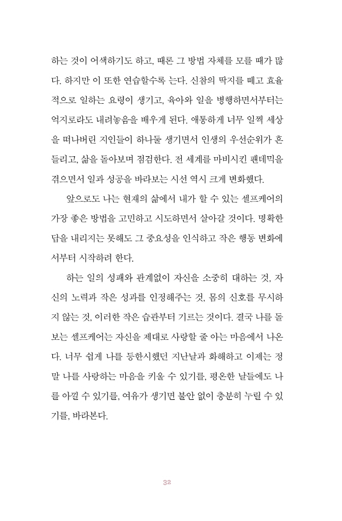 33페이지